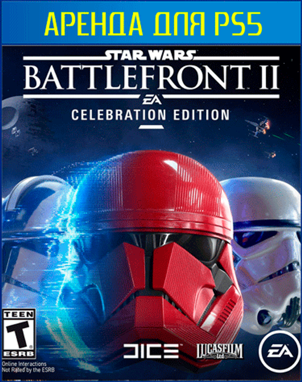 Аренда и прокат STAR WARS Battlefront II для PS4 и PS5