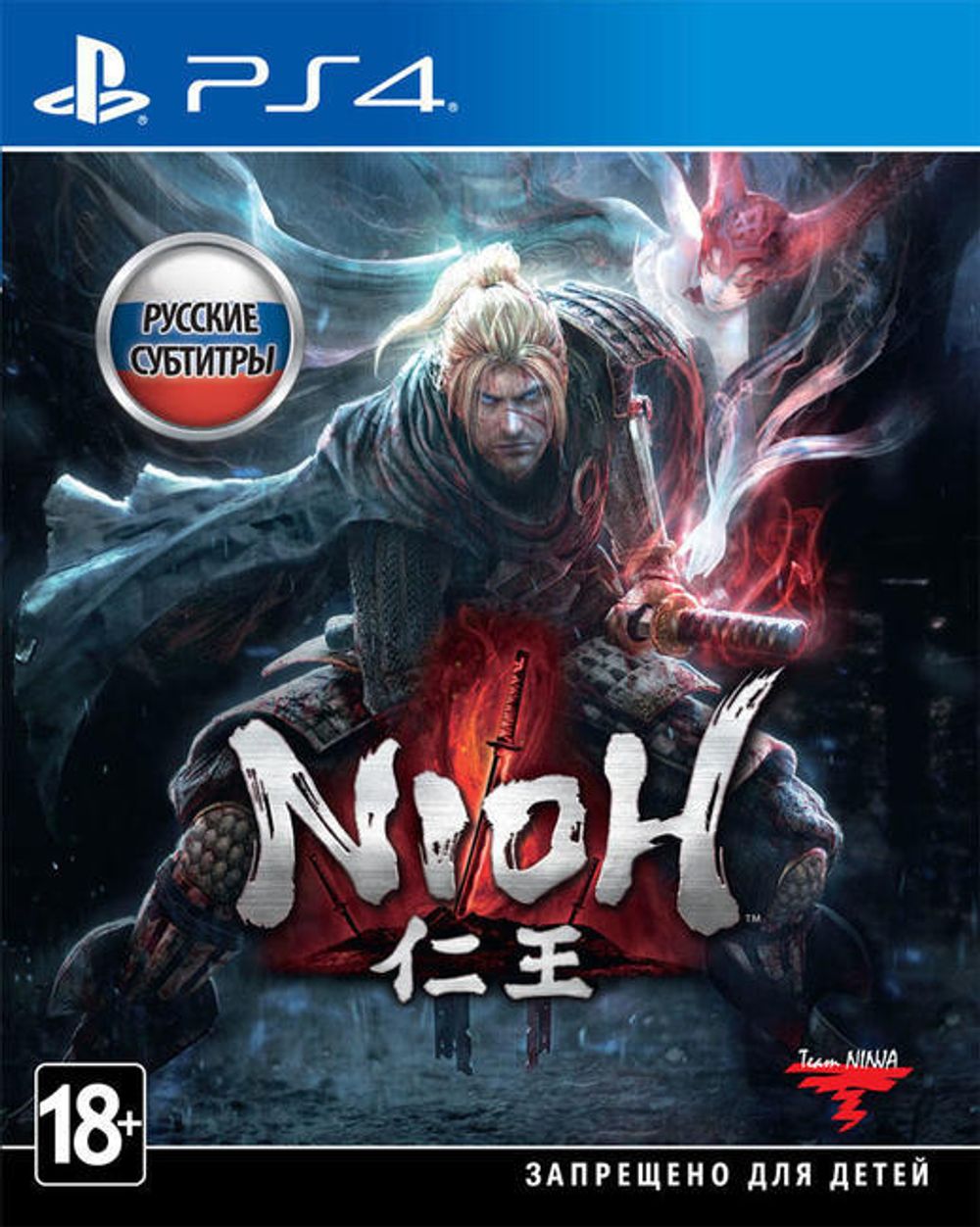 Аренда и прокат Nioh – Complete Edition для PS4 | PS5