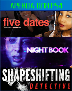 FMV bundle 2 PS4 | PS5