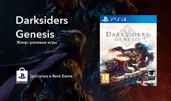 Darksiders Genesis