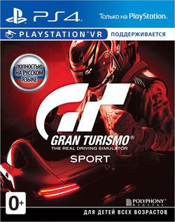 Gran Turismo Sport