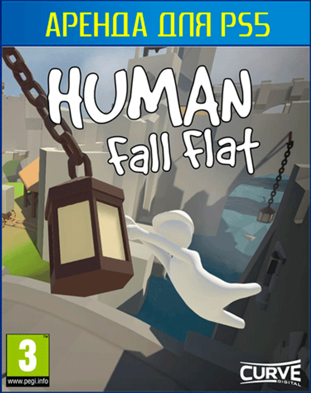 Human Fall Flat PS4 PS5