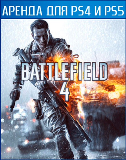 Battlefield 4 PS4 | PS5