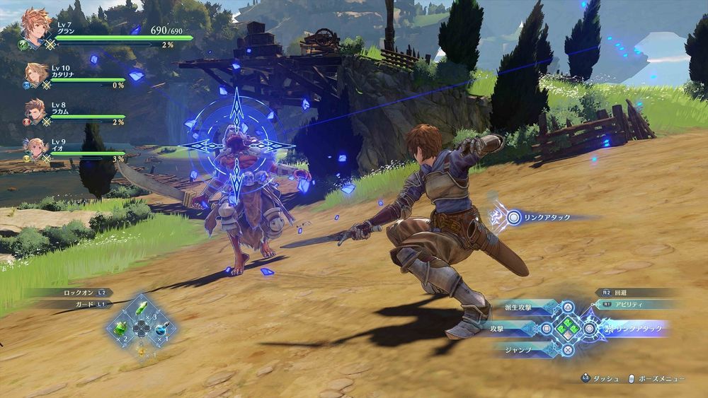Granblue Fantasy: Relink Standard Edition  PS4 | PS5