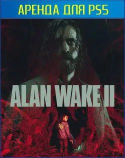 Alan Wake 2 PS5