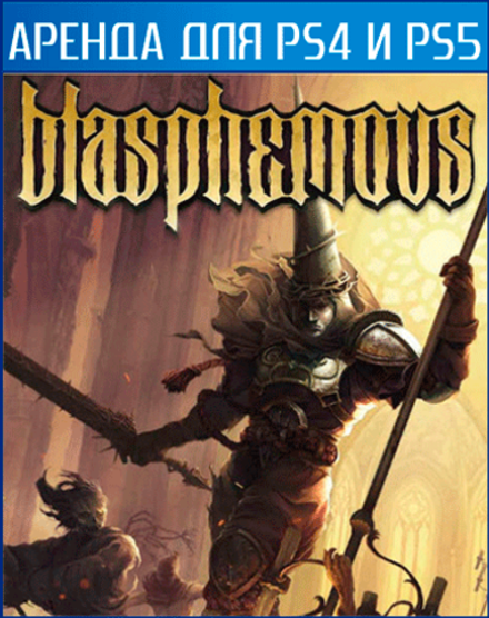 Blasphemous  PS4 | PS5