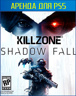 KILLZONE: SHADOW FALL (В Плену Сумрака) PS4 | PS5