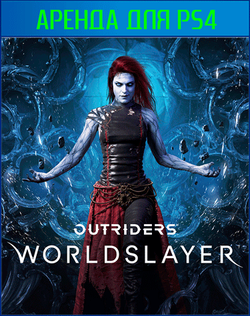 Outriders Worldslayer PS4 | PS5