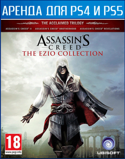 Assassin’s Creed The Ezio Collection PS4 | PS5