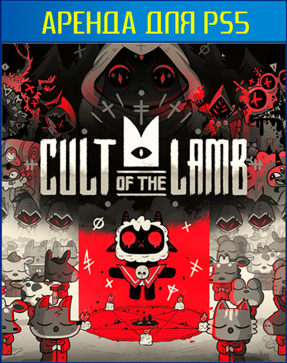 Cult Of The Lamb PS4 | PS5