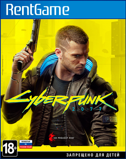 Cyberpunk 2077 PS4 | PS5