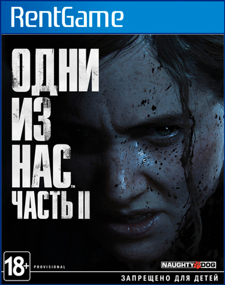 I The Last Of Us Part I PS4 PS5