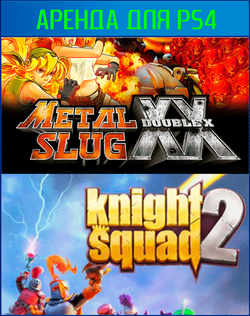 COOP bundle 8 PS4 | PS5