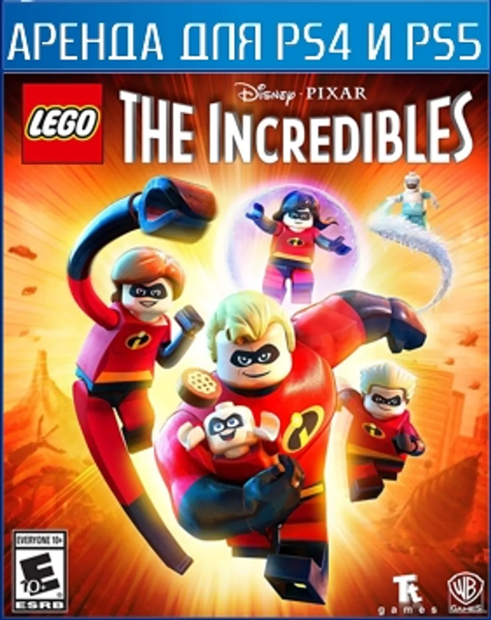 Аренда и прокат LEGO The Incredibles для PS4 и PS5