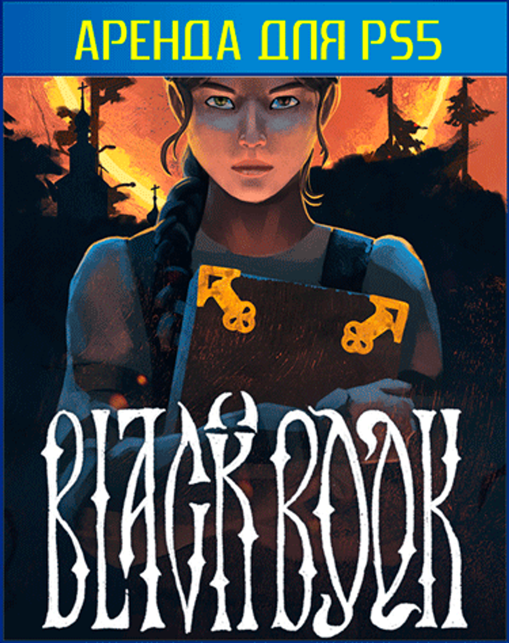 Black Book PS4 | PS5