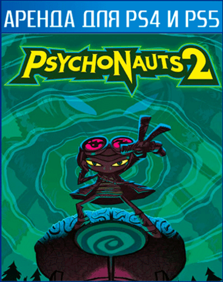 Psychonauts 2 Психонавты 2 PS4 | PS5