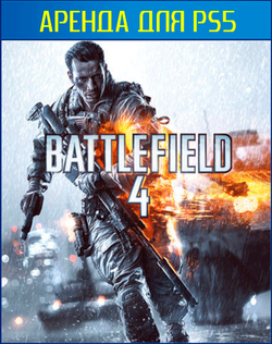 Battlefield 4 PS4 | PS5
