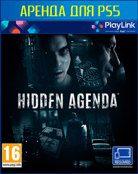 Hidden Agenda Скрытая повестка PS4 и PS5