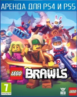 LEGO Brawls