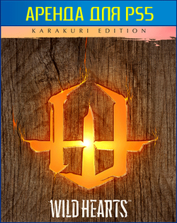 Wild Hearts Karakuri Edition PS5