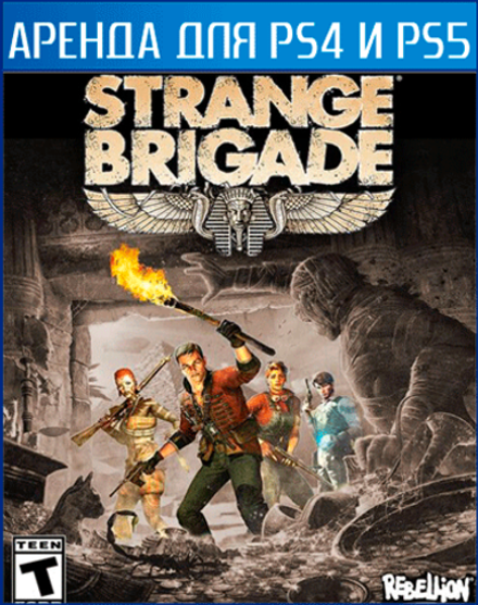 Strange Brigade Deluxe Edition PS4 | PS5