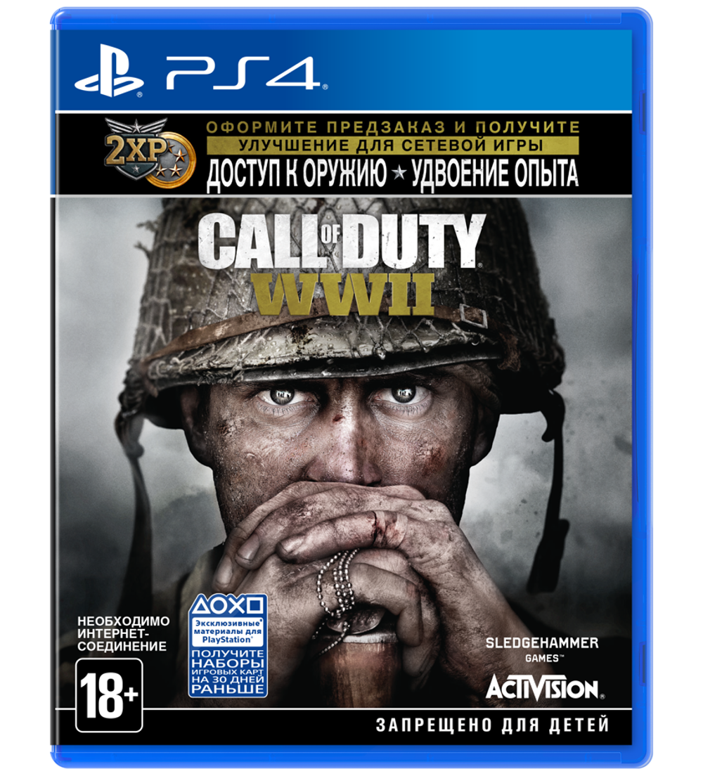 Аренда и прокат Call of Duty: WWII для PS4