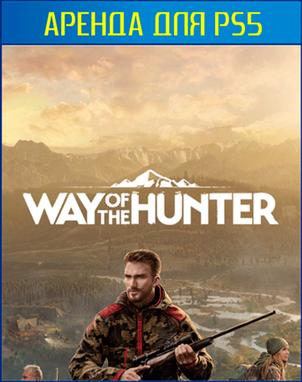 Аренда и прокат Way Of The Hunter для PS5