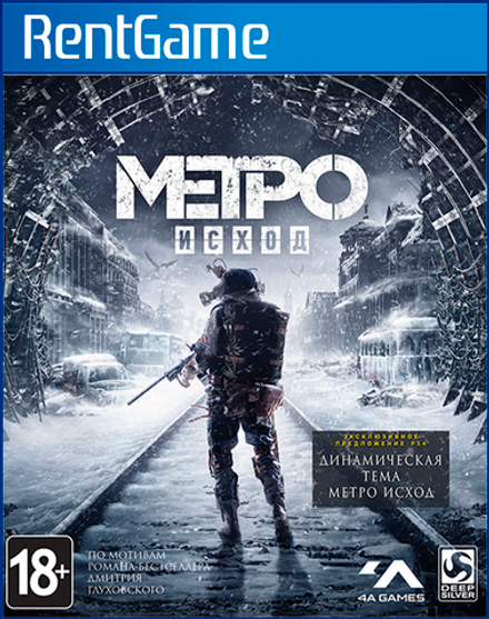Metro Exodus Gold Edition PS4 | PS5