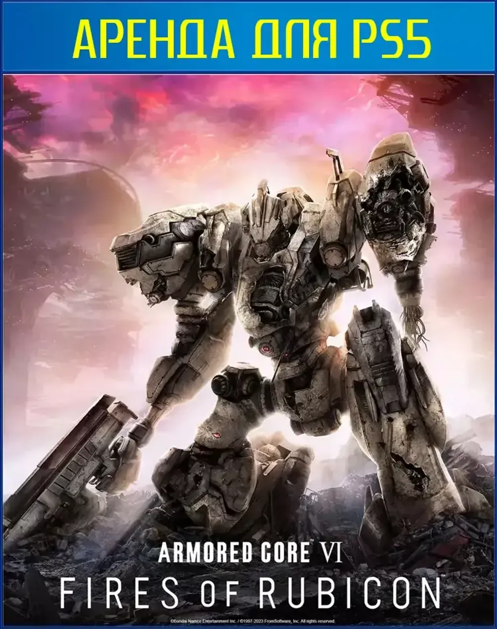 ARMORED CORE VI FIRES OF RUBICON PS4 & PS5