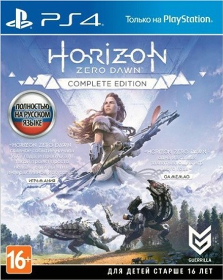 Horizon Zero Dawn Complete Edition