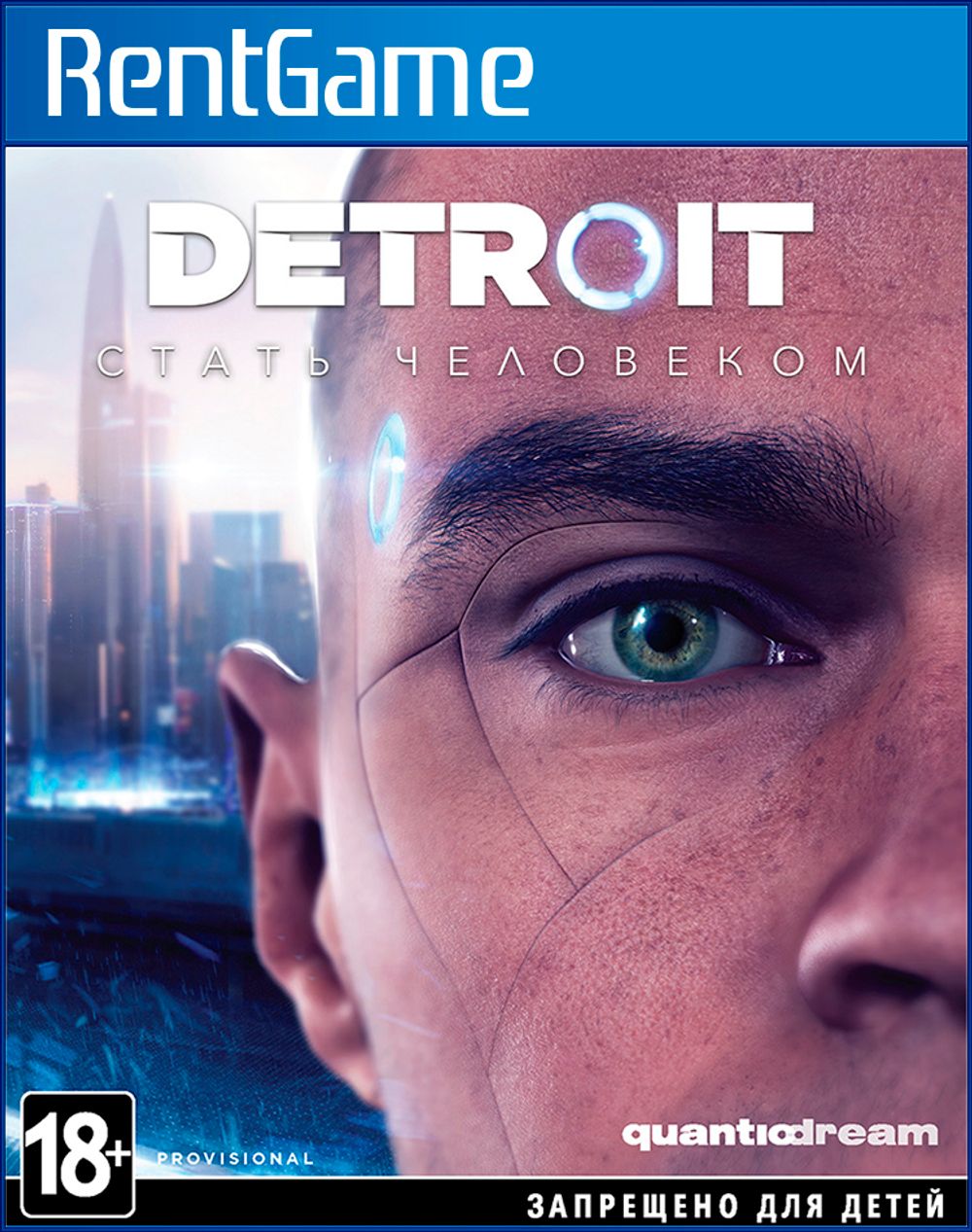 Аренда и прокат Detroit: Стать человеком Digital Deluxe для PS4 | PS5