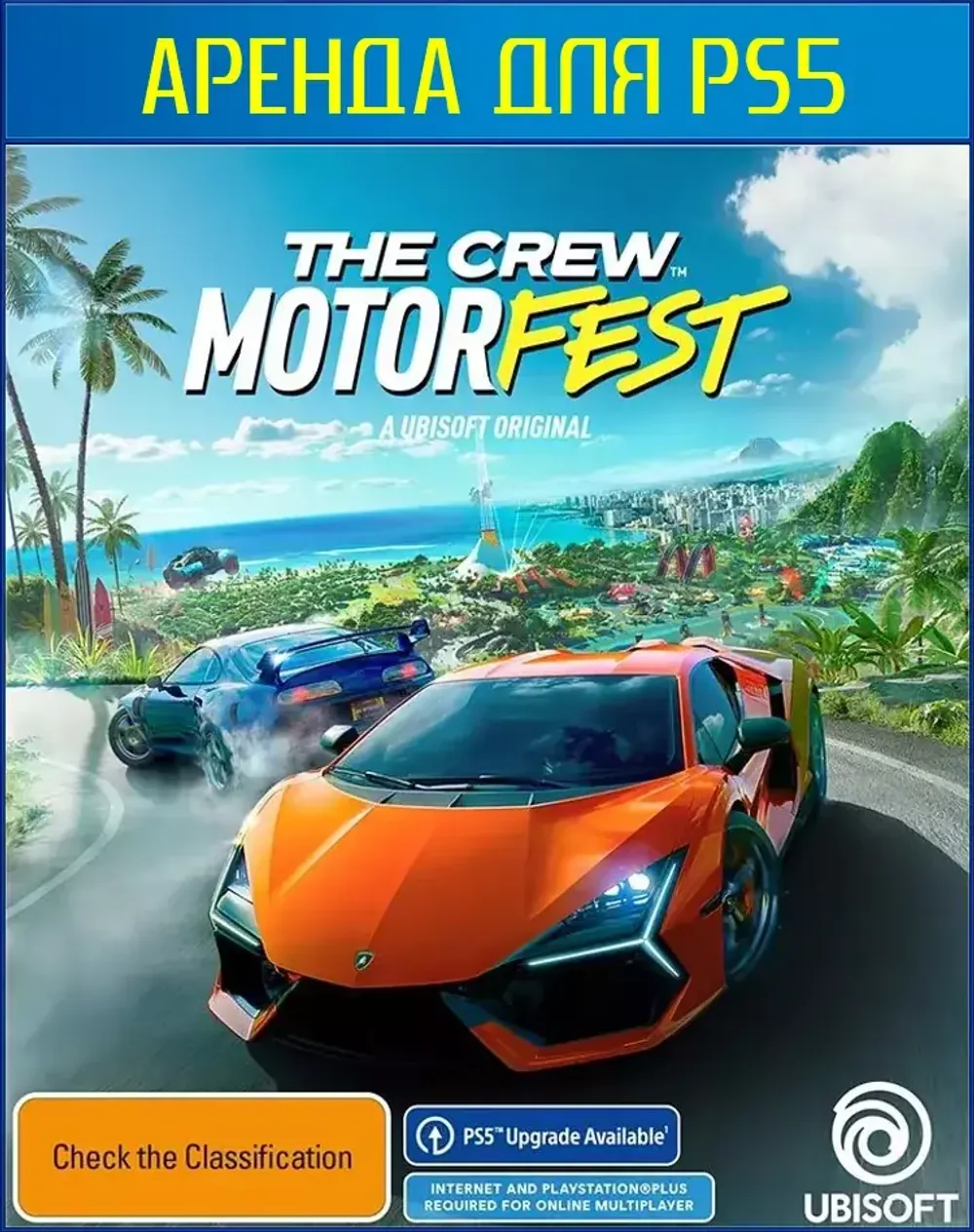 Аренда и продажа The Crew Motorfest PS4 and PS5