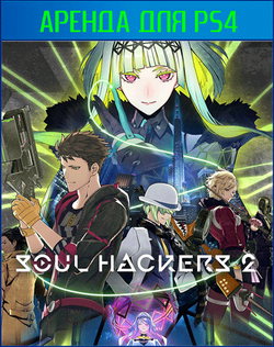 Soul Hackers 2 Digital Deluxe Edition PS4 | PS5