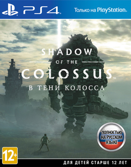 Shadow of the Colossus