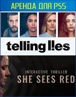 FMV bundle 3 PS4 | PS5