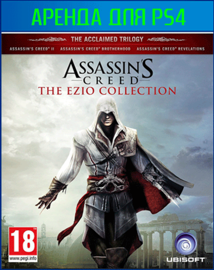 Assassin’s Creed The Ezio Collection PS4 | PS5