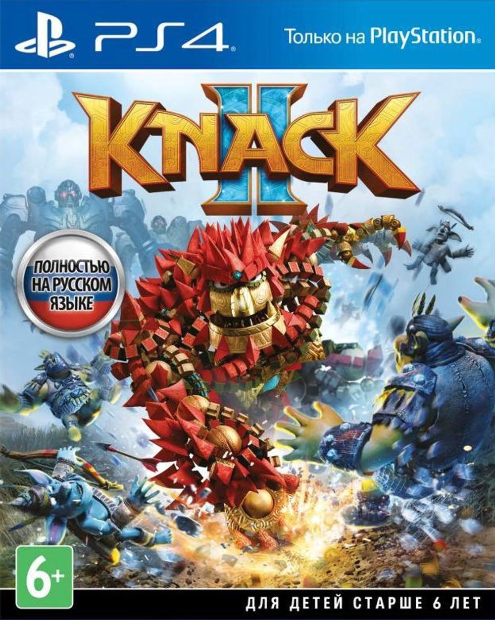 Knack 2
