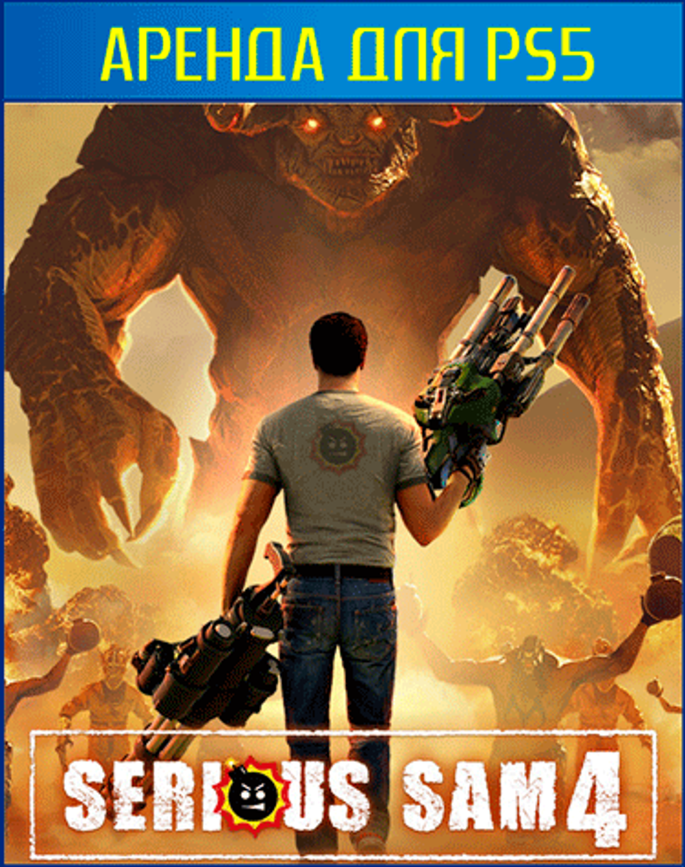 Аренда и прокат Serious Sam 4 для PS5