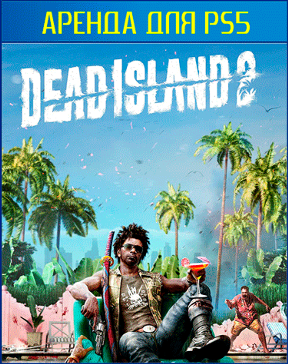 Аренда и продажа DEAD ISLAND 2 для PS4 и PS5