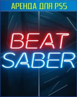 Beat saber PS4 | PS5