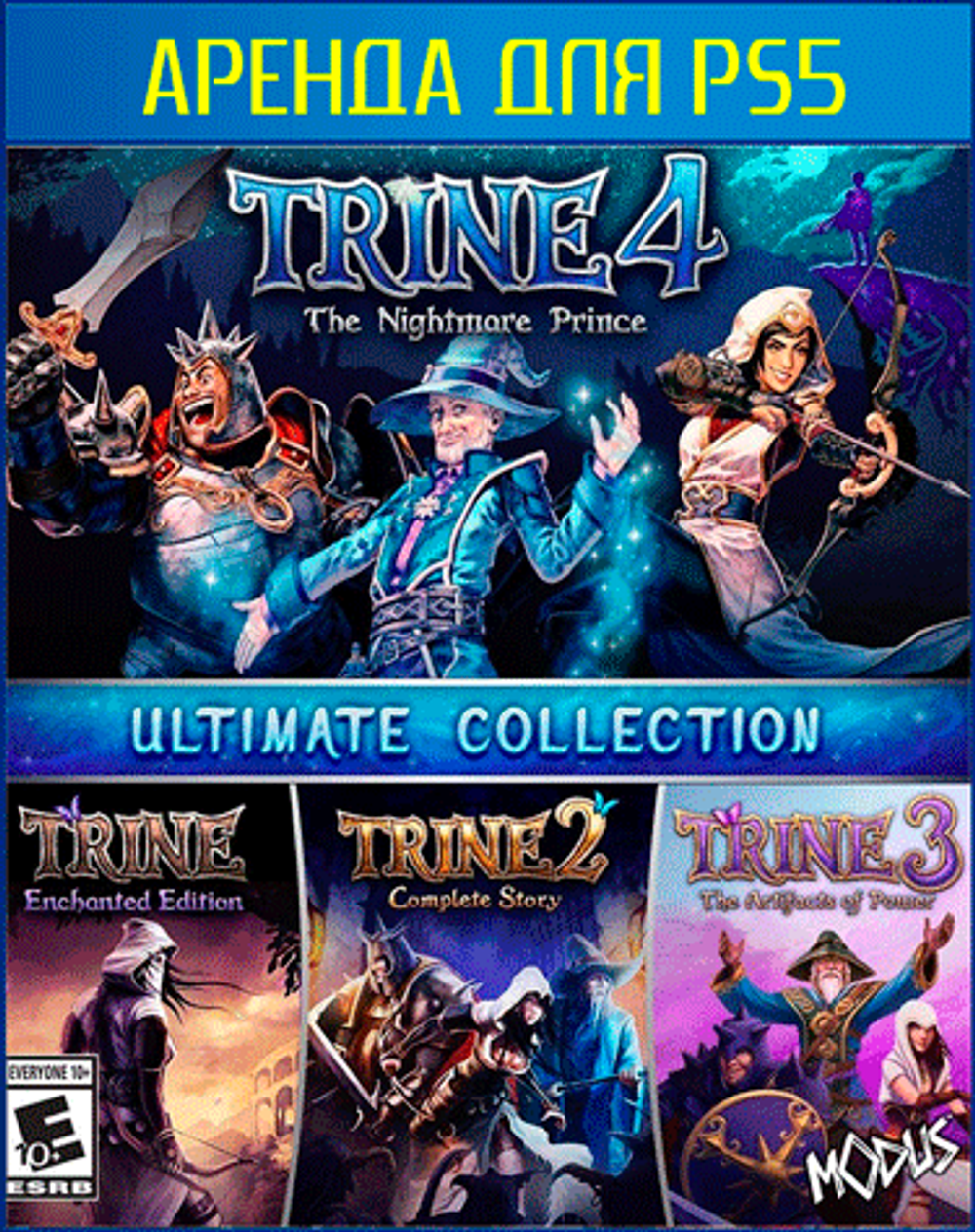 Trine ultimate collection ps4 new arrivals