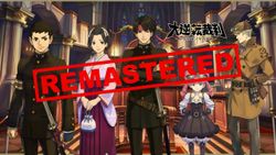 Ace Attorney Turnabout Collection PS4 PS5