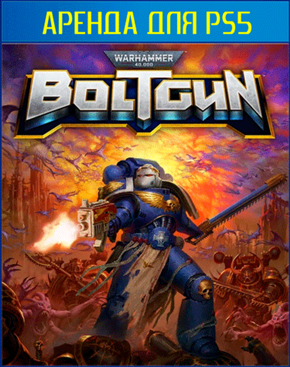 Warhammer 40,000: Boltgun PS4 | PS5