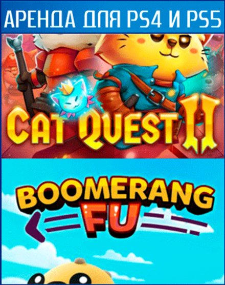 COOP bundle 7 PS4 | PS5