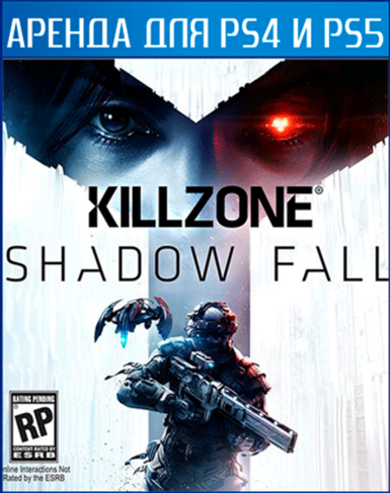 KILLZONE: SHADOW FALL (В Плену Сумрака) PS4 | PS5