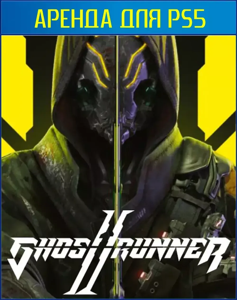 Аренда и продажа Ghostrunner 2 PS5