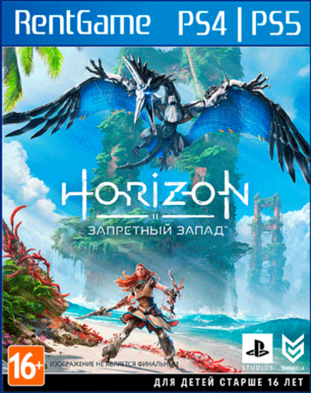 Horizon Запретный Запад стандартная версия  PS4 | PS5