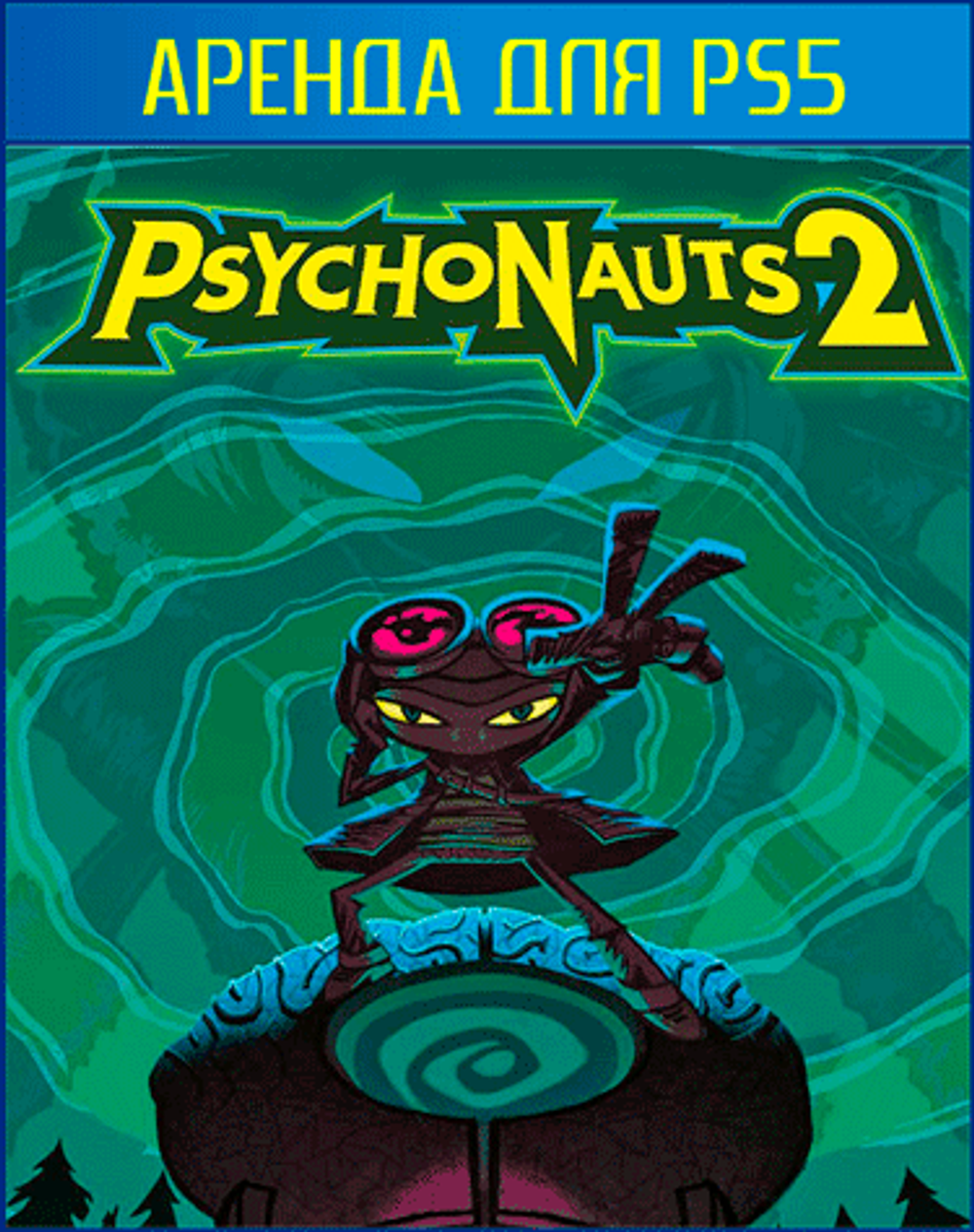 Psychonauts 2 Психонавты 2 PS4 | PS5