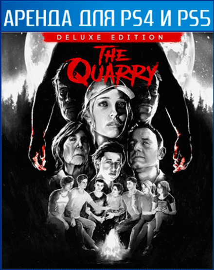The Quarry: Deluxe Edition PS4 | PS5 Продажа
