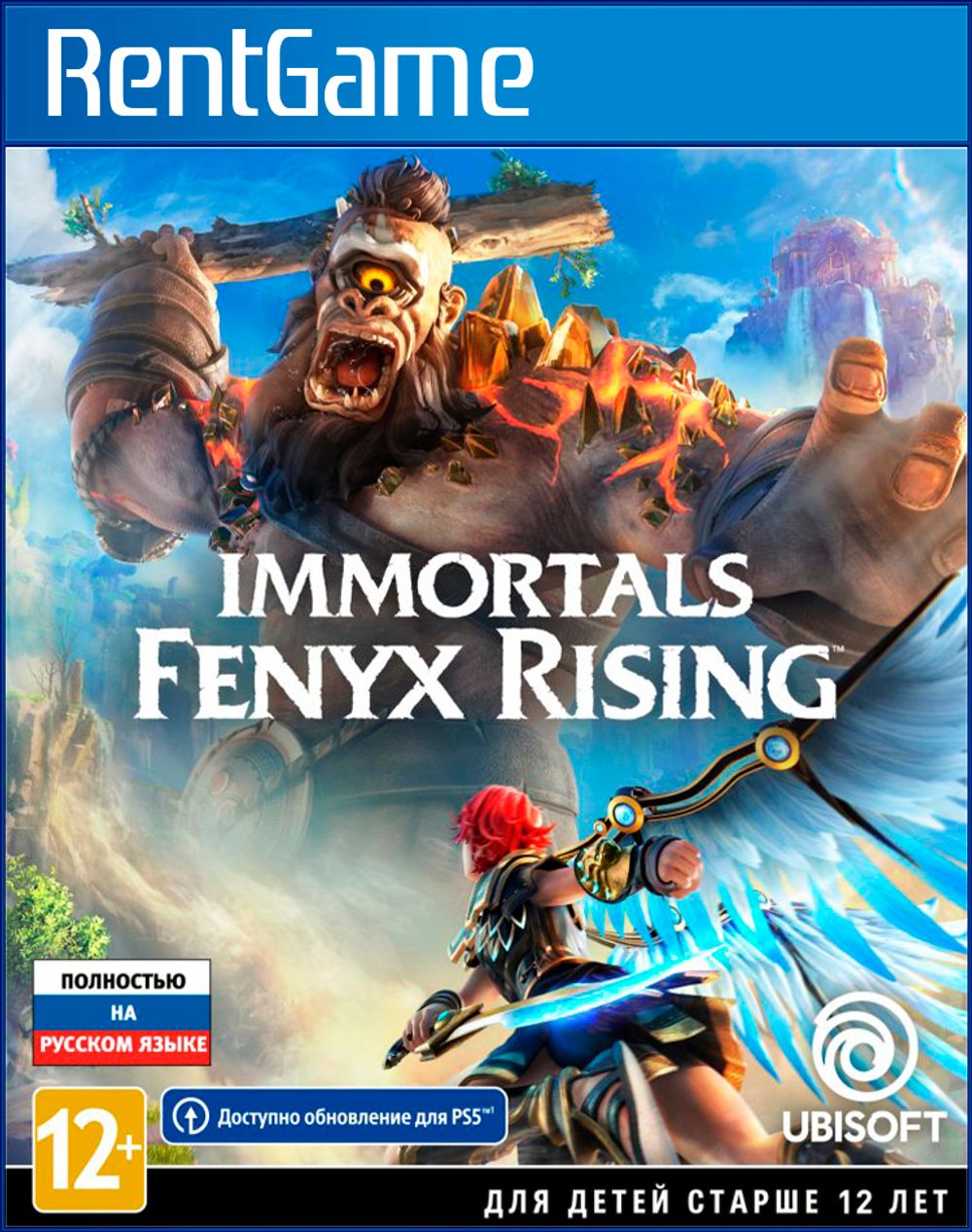 Аренда и прокат Immortals Fenyx Rising для PS4 | PS5